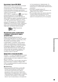 Страница 83