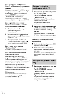 Страница 118