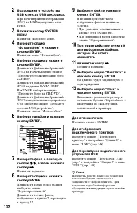 Страница 122