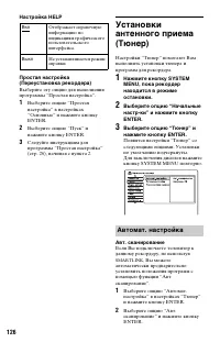 Страница 126