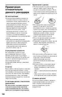 Страница 158