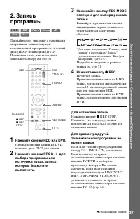 Страница 37