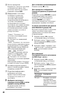 Страница 40