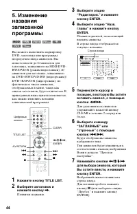 Страница 44