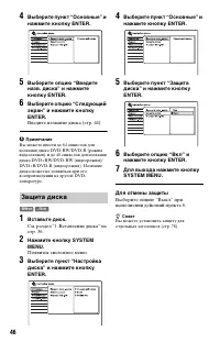 Страница 46