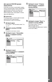 Страница 49