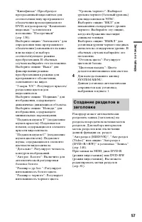 Страница 57