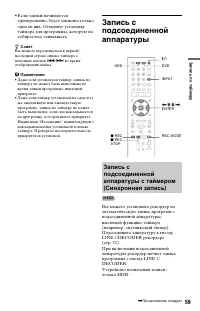 Страница 59