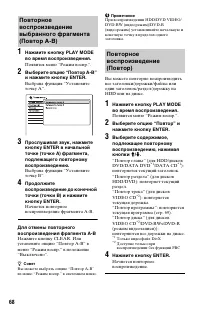 Страница 68