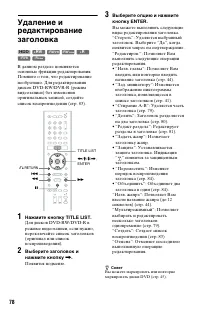 Страница 78