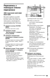 Страница 89