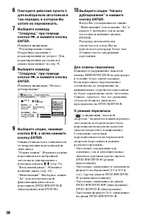 Страница 90