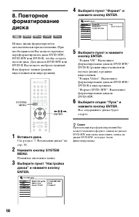 Страница 50