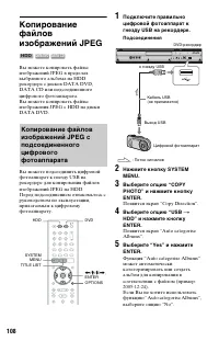 Страница 108