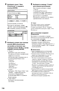 Страница 118