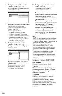 Страница 136