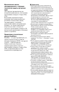 Страница 15