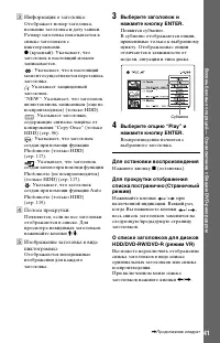 Страница 41