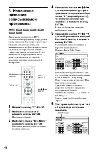 Страница 46