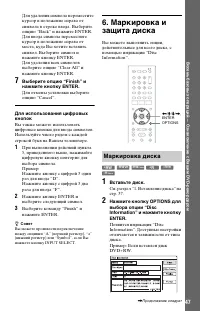 Страница 47