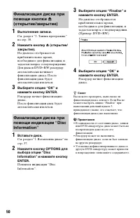 Страница 50