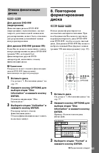 Страница 51