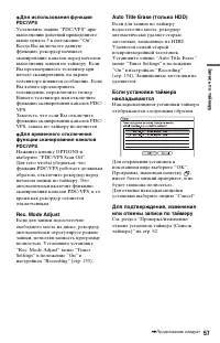 Страница 57