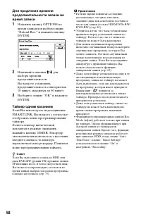 Страница 58