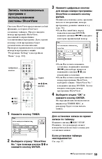Страница 59