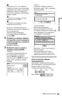 Страница 63
