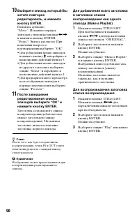 Страница 90