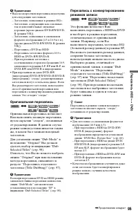 Страница 95