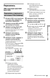 Страница 97