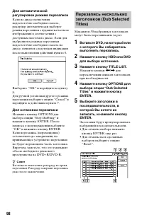 Страница 98