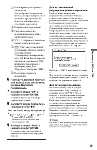 Страница 99