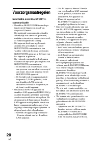 Страница 20
