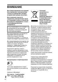 Страница 74