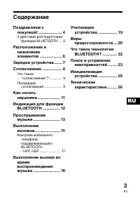 Страница 75