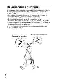 Страница 76
