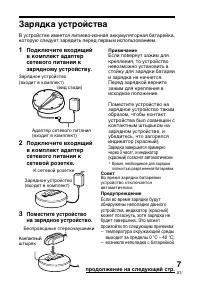 Страница 79