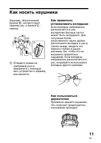 Страница 83