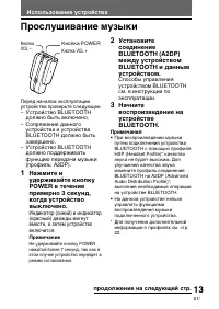 Страница 85