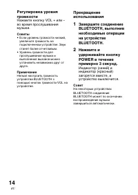 Страница 86
