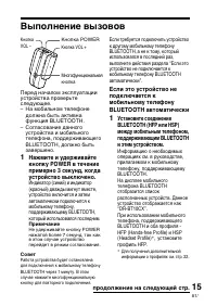 Страница 87