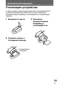 Страница 91