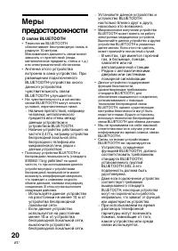 Страница 92