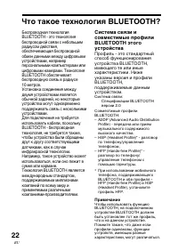 Страница 94