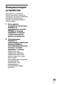 Страница 97
