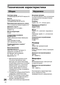 Страница 98