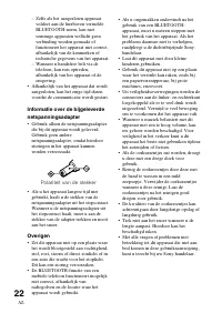 Страница 22